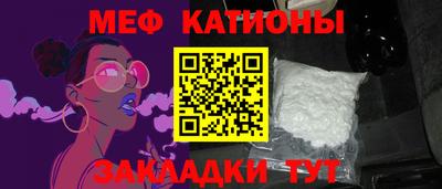 COCAINE Гагарин