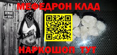 бутик Гай