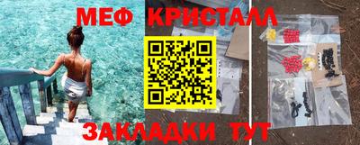 COCAINE Гагарин