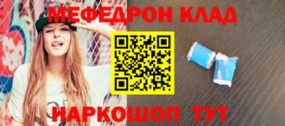 бутик Гай