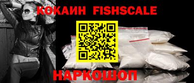 COCAINE Гагарин