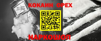 ALPHA PVP Гатчина