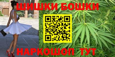 бутик Гай