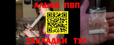 ALPHA PVP Гатчина