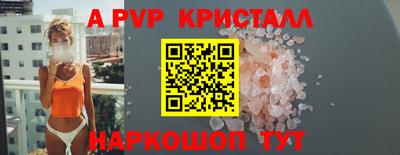 ALPHA PVP Гатчина