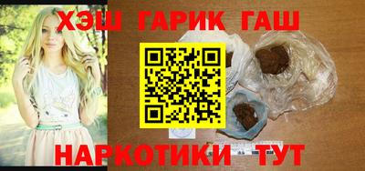 бутик Гай