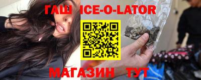 ALPHA PVP Гатчина