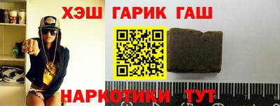 бутик Гай