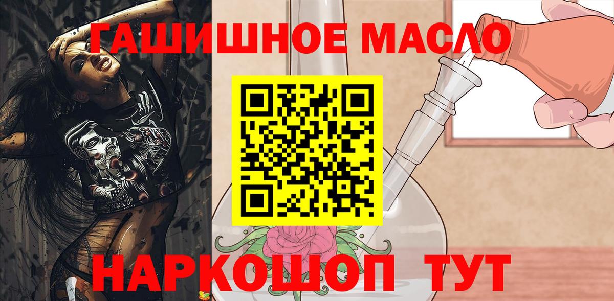 Дистиллят ТГК Wax  Вход с VPN  Дистиллят ТГК жижа  цены наркотик  Назрань 