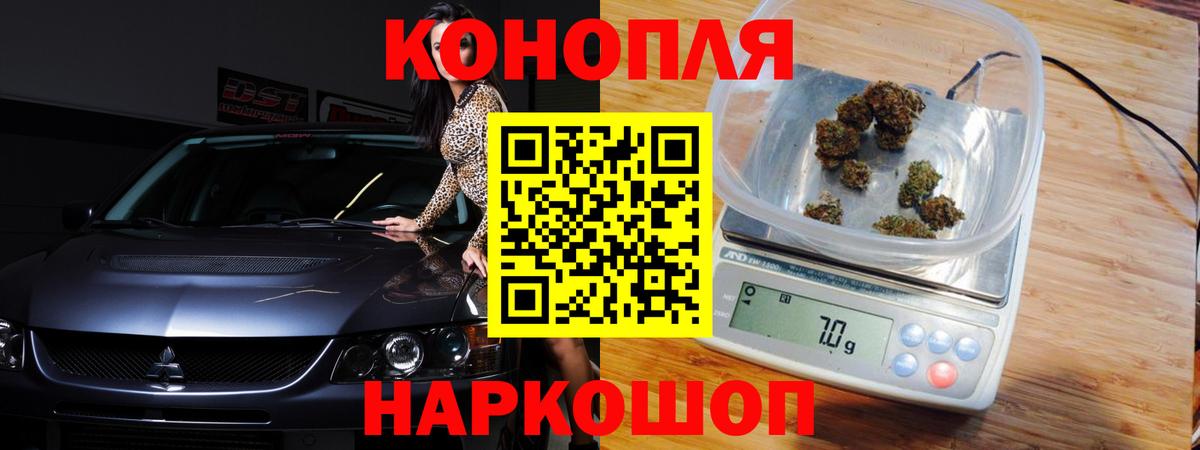 Назрань  Марихуана индика  Каннабис VHQ  Вход с VPN 